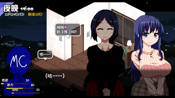 冬日狂想曲插画